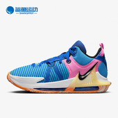 耐克正品 EP男子篮球鞋 LeBron Nike Witness VII DM1122 400