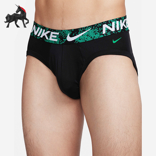 Nike/耐克正品男士速干低腰三角内裤三条装DV3954-015