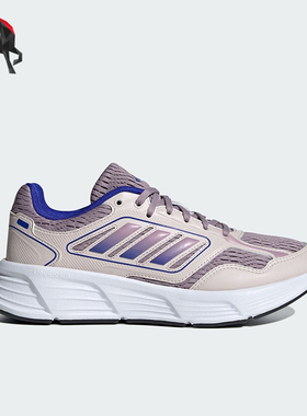 Adidas/阿迪达斯正品GALAXY STAR W 女士跑步鞋IE8162
