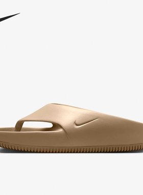 Nike/耐克官方正品春季新款男士耐磨透气运动人字拖鞋FD4119-200