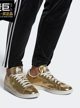 Adidas/阿迪达斯正品当季新款 STAN SMITH 男女经典运动鞋FV4298