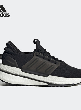 Adidas/阿迪达斯官方正品X_PLRBOOST SHOES女子耐磨跑步鞋ID9442