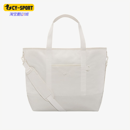 Nike/耐克正品Heritage Eugene男女款大容量经典单肩包IB4366-030