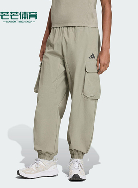 Adidas/阿迪达斯正品M CT Q4 WB PT男士梭织运动宽松休闲裤JM1473