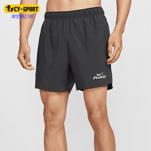 Nike/耐克正品Challenger男士梭织跑步经典运动短裤IB4130-070
