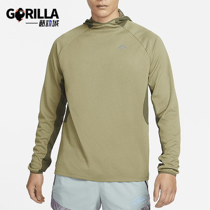 Nike/耐克正品Trail Dri-FIT UV男士跑步防晒衣FN4007-276
