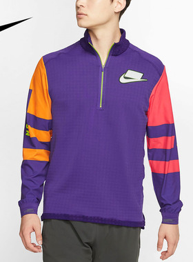 Nike/耐克正品 冬季新款WILD RUN 男子长袖跑步上衣BV5604
