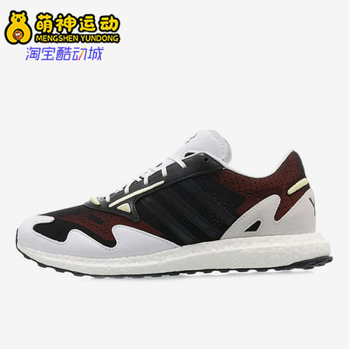 Adidas/阿迪达斯正品男女同款运动休闲舒适低帮跑步鞋FU9180