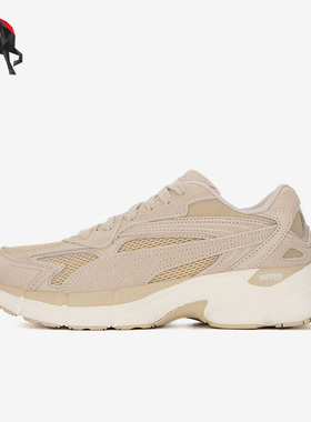 Puma/彪马正品Teveris Nitro男女复古经典厚底运动鞋388774-15