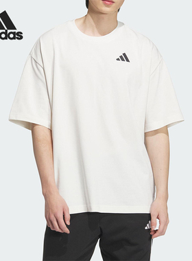 Adidas/阿迪达斯正品INTERCON T-SHIRT男女经典简约短袖KD4292