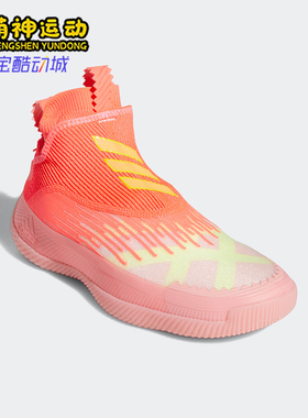 Adidas/阿迪达斯正品N3XT L3V3L BOOST新款男士实战篮球鞋H68992