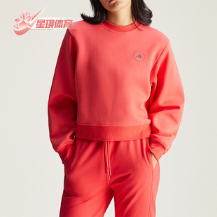 阿迪达斯正品 时尚 秋季 女士短款 休闲卫衣IW9909 新款 Adidas