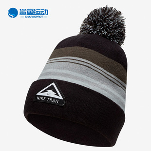 TRAIL Nike 耐克正品 NIKE 男女休闲运动跑步针织帽DA2055 CUFFED