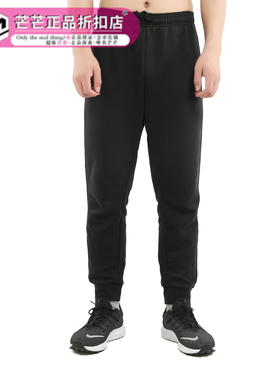 Adidas/阿迪达斯正品 E 3S T PNT FL男子运动型格休闲裤子 FI1476