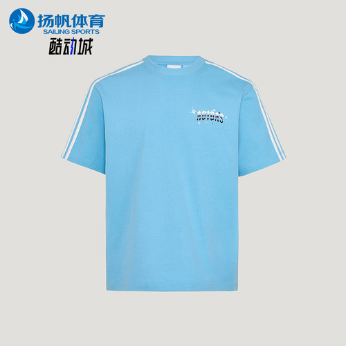 Adidas/阿迪达斯正品三叶草男女圆领套头经典透气休闲短袖KT6376