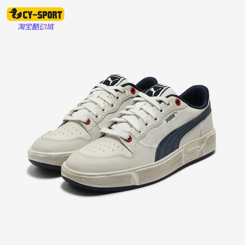 Puma/彪马正品新款男女同款复古低帮轻便休闲板鞋399254-02