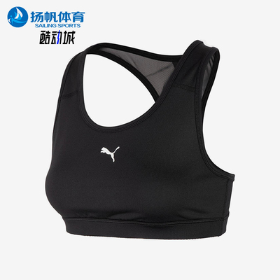 Puma/彪马正品夏季新款女士经典网眼后背透气运动内衣520304-19