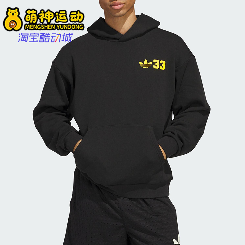 Adidas/阿迪达斯正品三叶草男女针织经典连帽运动户外卫衣JD5193