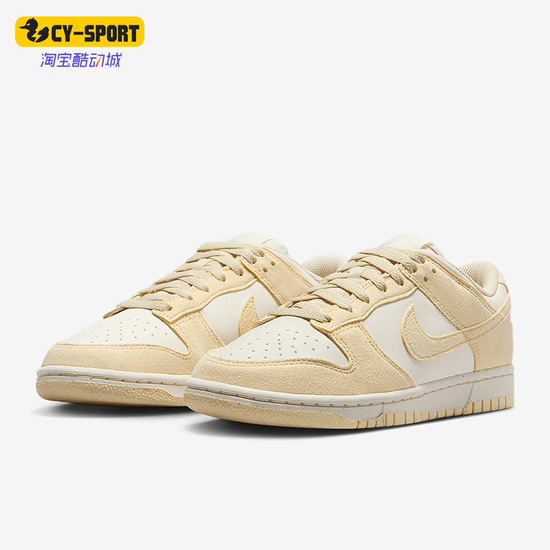 Nike/耐克正品DUNK LOW女士运动经典轻便休闲板鞋HJ7673-004