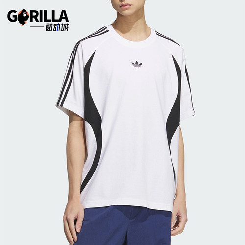 Adidas/阿迪达斯正品三叶草男士经典透气拼接运动宽松短袖KB8966