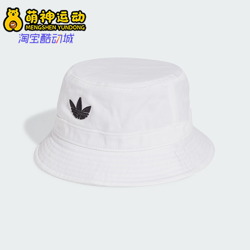 Adidas/阿迪达斯正品三叶草男女时尚简约休闲运动渔夫帽JC6044