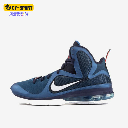 Nike/耐克正品Lebron 9男士减震实战高帮训练篮球鞋469764-300