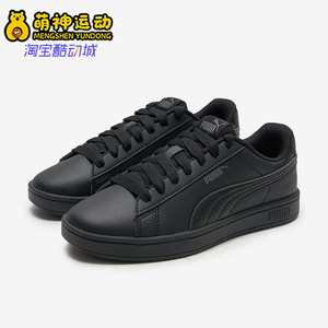 Puma/彪马正品Classic男女运动低帮皮面薄底休闲板鞋394251-05