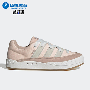 HQ6909 男女日常运动耐磨低帮系带休闲板鞋 Adidas 阿迪达斯正品