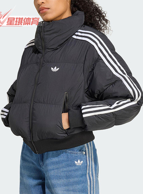 Adidas/阿迪达斯正品三叶草女士休闲运动保暖短款立领棉服JX2970