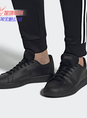 Adidas/阿迪达斯正品春季新款neo男子休闲舒适运动板鞋EE7693