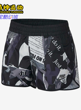 Nike/耐克正品新款女黑灰色合身满印中腰经典休闲短裤AJ6154-010