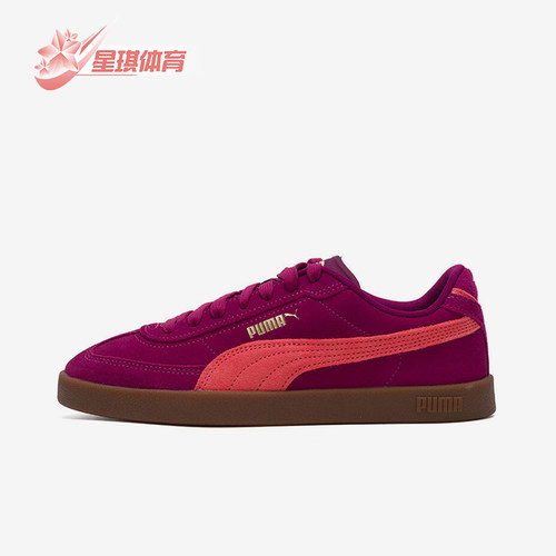 Puma/彪马正品ClubIEraClubI休闲舒适轻便德训鞋400717-23