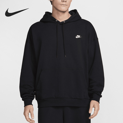 Nike/耐克官方正品当季新款男士运动休闲宽松连帽卫衣HJ1817-010