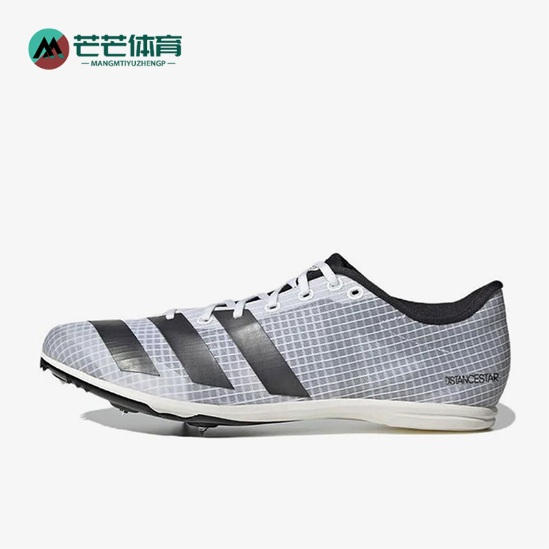 Adidas/阿迪达斯男子跑步鞋钉鞋