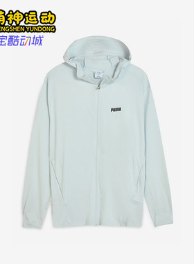 Puma/彪马正品2025男士连帽防晒透气经典梭织夹克外套690188-42