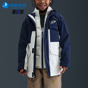 410 2025小童拉链复古三合一两件套羽绒服IR0020 Nike 耐克正品