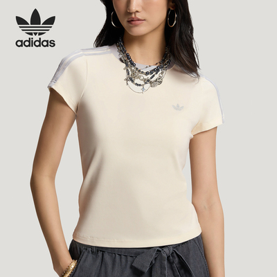 Adidas/阿迪达斯官方正品三叶草女士柔软修身运动短袖T恤KT7790