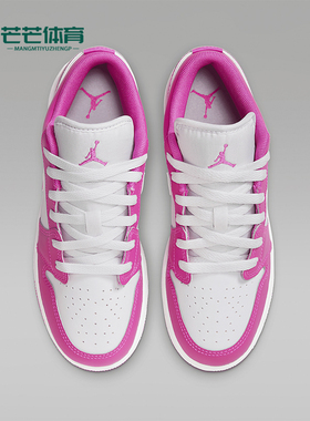 Nike/耐克正品Air Jordan 1 Low GS女子大童运动鞋FV8486-600