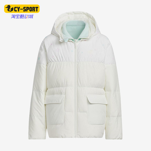 Adidas/阿迪达斯正品冬季新款儿童防风休闲羽绒服IQ1358