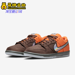 Dunk 26夏SB Low Pro男耐磨潮流复古板鞋 800 Nike IR1888 耐克正品