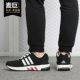 阿迪达斯正品 女子当季 新款 Adidas EQT透气休闲跑步运动鞋 BB8319