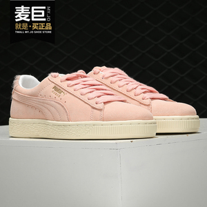 Puma/彪马正品Suede Classic女子复活节兔子樱花粉休闲板鞋369209