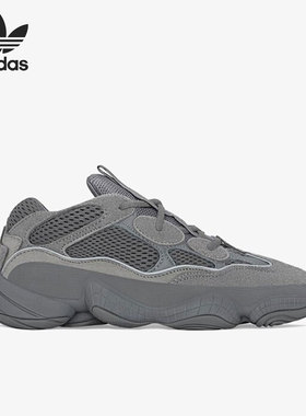 Adidas/阿迪达斯官方正品 YEEZY 500 椰子男女运动老爹鞋GW6373
