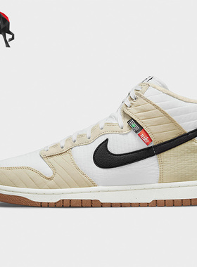 Nike/耐克正品春季DUNK HI RETRO男子复古高帮休闲板鞋DD3362-200