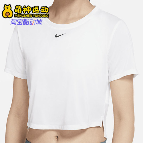 Nike/耐克正品女子短袖