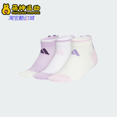 Adidas/阿迪达斯正品ANKLE SOCKS儿童针织经典透气袜三双装KC2744