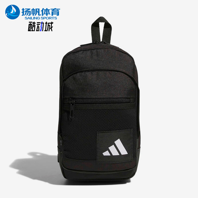 Adidas/阿迪达斯正品2026年男女款简约休闲经典日常斜跨包KE7432