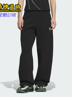 Adidas/阿迪达斯正品FOS W DK PNT1女士休闲针织宽松长裤KS0068