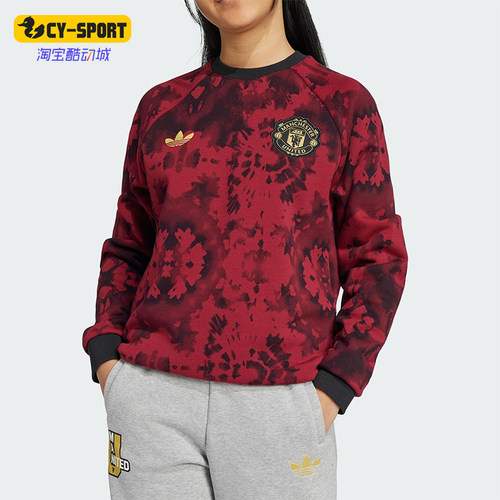 Adidas/阿迪达斯正品三叶草儿童时尚圆领卫衣套头衫JZ4060