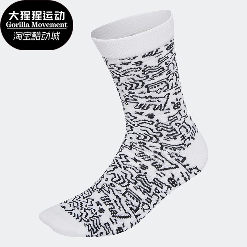 Adidas/阿迪达斯正品运动袜